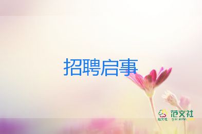 競(jìng)選大學(xué)生干部演講稿模板8篇