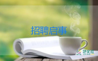 校園招聘會(huì)心得體會(huì)7篇