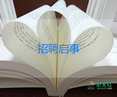 演講稿想競(jìng)選班干部演講稿600精選7篇