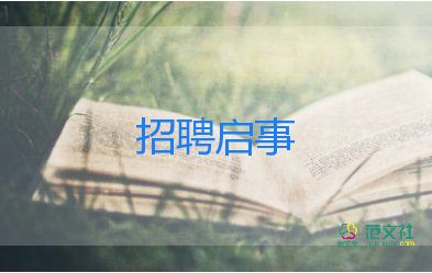 競選網(wǎng)絡部部長演講稿5篇