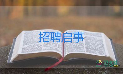 求職網(wǎng)求職簡(jiǎn)歷模板5篇