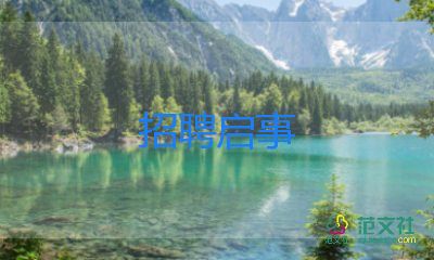 護(hù)士長競選述職報(bào)告6篇