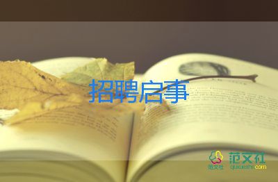 競(jìng)選大隊(duì)干演講稿6篇
