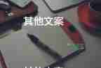 12組關(guān)鍵詞讀懂“兩高”報告，事關(guān)每個人的生活！
