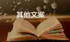 全國政協(xié)十三屆五次會議3月4號開始，會期六天