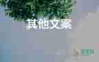 央行決定4月25日全面降準0.25個百分點，央行回應降準的目的
