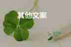 機(jī)械求職簡(jiǎn)歷模板8篇