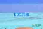 疾控專(zhuān)家緊急提醒：順豐速運(yùn)余杭中轉(zhuǎn)場(chǎng)已有25人確診！