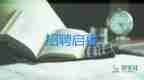今天3月16日：全國加油站92、95號汽油調(diào)整后價格