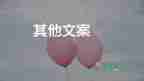 班級(jí)內(nèi)競(jìng)選班長演講稿6篇