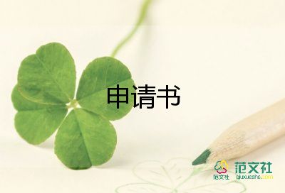 工傷結(jié)算協(xié)議書范本14篇