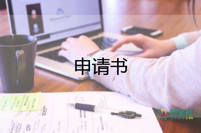保護(hù)野生動(dòng)物倡議書英語100字6篇