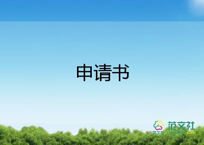 遺產(chǎn)分割協(xié)議書13篇