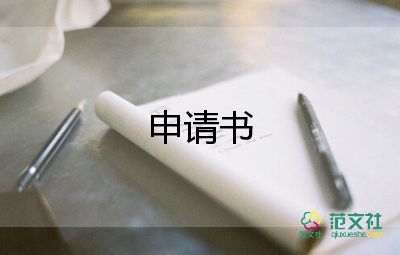 委托出資協(xié)議書范本合同7篇