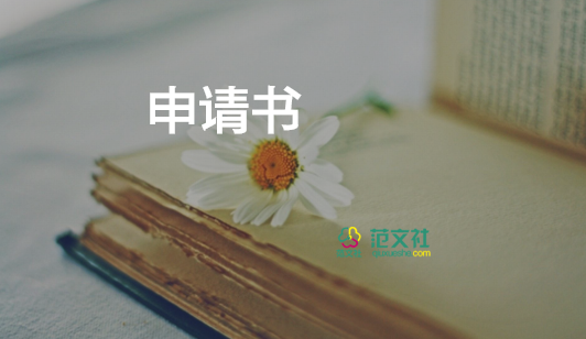 保護(hù)野生動(dòng)物的倡議書(shū),400字左右7篇