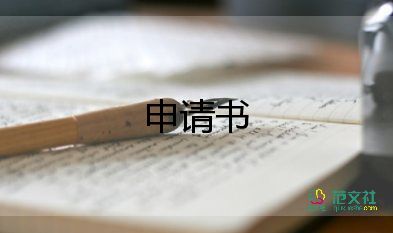 有關(guān)世界地球日倡議書簡短范文3篇