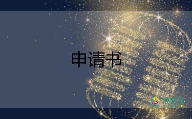 費用結算協(xié)議書范本8篇