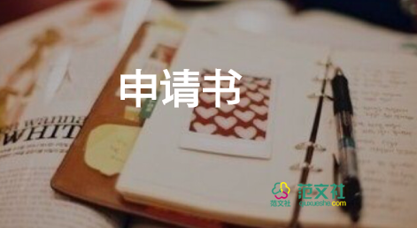 最新關于禁止燃放煙花爆竹倡議書實用范文6篇