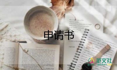 離職解除勞動(dòng)合同協(xié)議書范本10篇