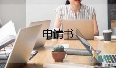 2022禁止燃放煙花爆竹倡議書簡(jiǎn)短范文參考3篇