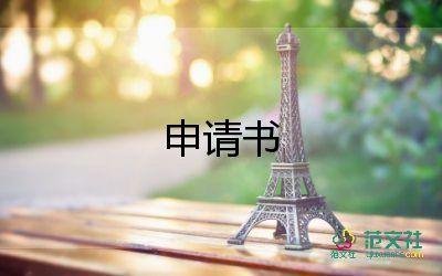 房屋裝修賠償協議書的模板7篇