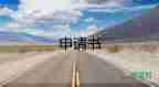 大學(xué)助學(xué)金申請(qǐng)書(shū)800字優(yōu)質(zhì)8篇