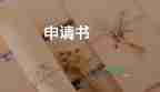 遺產(chǎn)分配協(xié)議書(shū)模板5篇