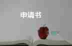 保護地球倡議書500字6篇