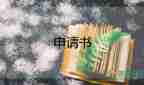 遺產(chǎn)分割協(xié)議書(shū)需要公證嗎7篇