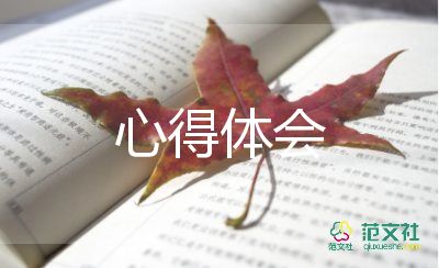 教師培訓心得體會通用8篇