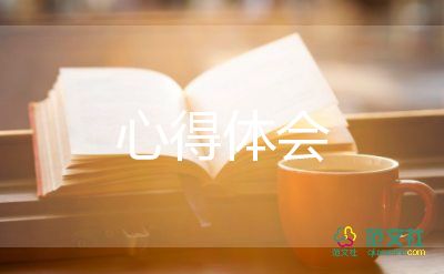 家庭教育講座心得體會(huì)通用7篇