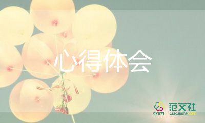 軍訓心得體會400字作文高中8篇