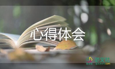 小學(xué)數(shù)學(xué)教學(xué)培訓(xùn)心得7篇