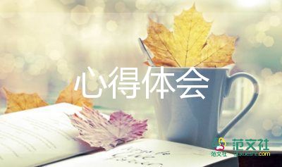 軍訓(xùn)心得體會500字初一6篇