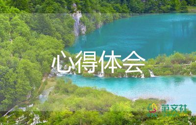 54運(yùn)動(dòng)心得體會(huì)800字5篇