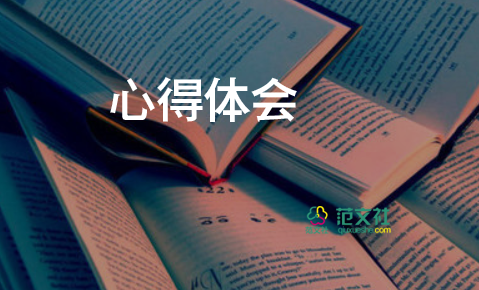 大學生網(wǎng)絡(luò)教育心得體會7篇