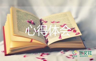 青年教師培訓(xùn)心得體會最新7篇