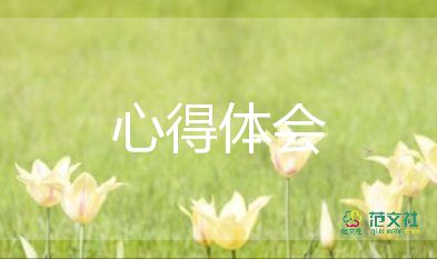 家長(zhǎng)教育講座心得體會(huì)8篇