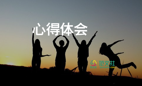 董事長(zhǎng)講話心得5篇