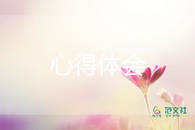 防災(zāi)避險(xiǎn)的心得體會(huì)8篇