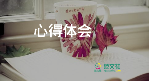齊步走軍訓心得體會6篇