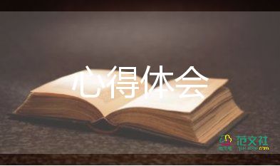 勞動與勞動教育的心得6篇