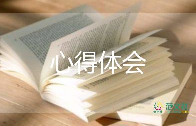 大學生社會實踐報告心得體會溝通5篇