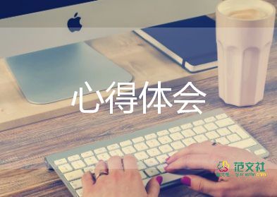 與父母心得體會5篇
