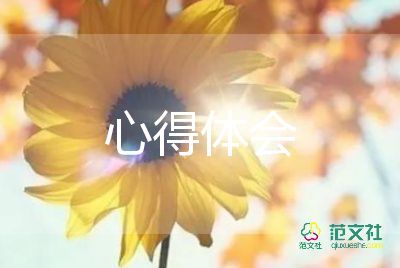 青馬班心得體會(huì)6篇