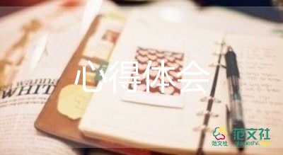 大學(xué)生下鄉(xiāng)實踐心得體會6篇