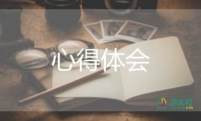 參加專業(yè)培訓(xùn)心得體會(huì)7篇