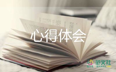 關(guān)于女排精神心得體會(huì)優(yōu)秀范文4篇