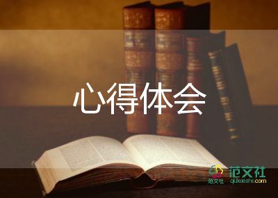 參觀紅色教育基地心得體會(huì)500字6篇