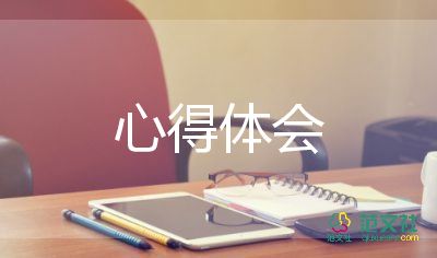 2021央視天宮課堂觀后感心得體會(huì)優(yōu)秀范文4篇